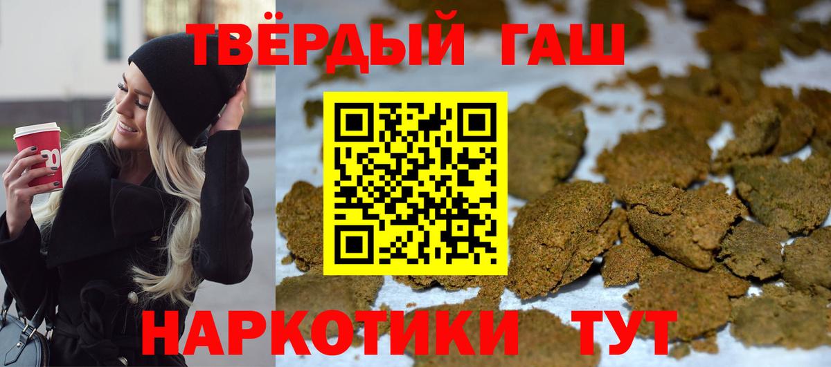 Гашиш индика сатива Котовск
