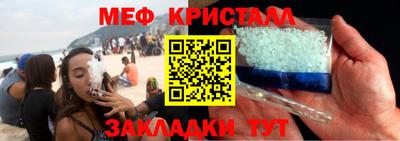 синтетический гашиш Гагарин