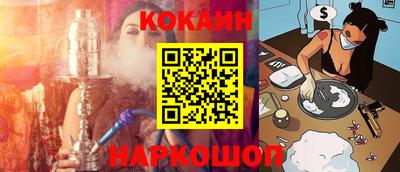 синтетический гашиш Гагарин
