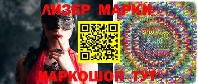 меф Гатчина