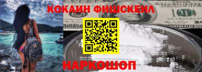 меф Гатчина