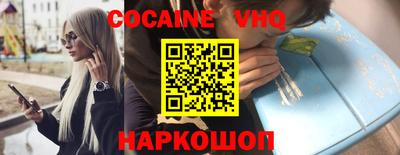 синтетический гашиш Гагарин