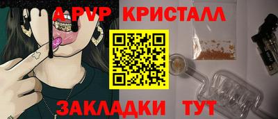 меф Гатчина