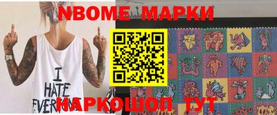 синтетический гашиш Гагарин