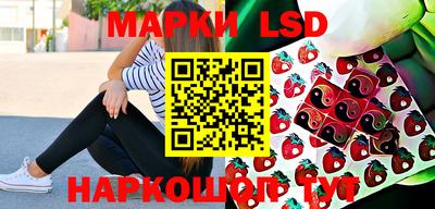 синтетический гашиш Гагарин