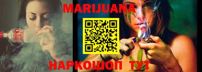 марихуана Гай