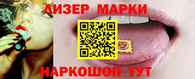 синтетический гашиш Гагарин