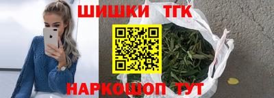 синтетический гашиш Гагарин