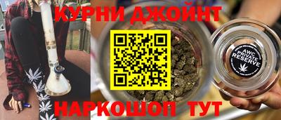 синтетический гашиш Гагарин
