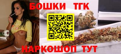 синтетический гашиш Гагарин