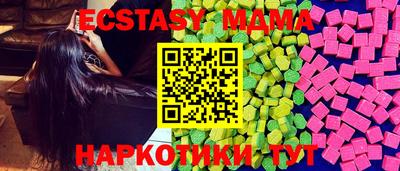 синтетический гашиш Гагарин
