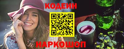 меф Гатчина