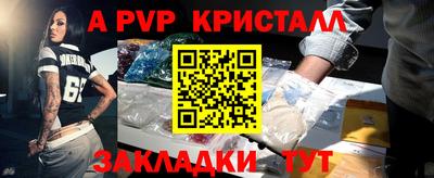 синтетический гашиш Гагарин