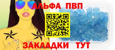 синтетический гашиш Гагарин