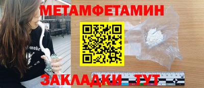 синтетический гашиш Гагарин