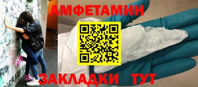 меф Гатчина