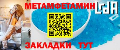 синтетический гашиш Гагарин