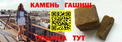 меф Гатчина