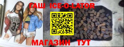 синтетический гашиш Гагарин