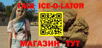 меф Гатчина