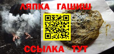 меф Гатчина