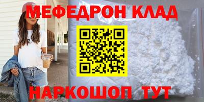 меф Гатчина
