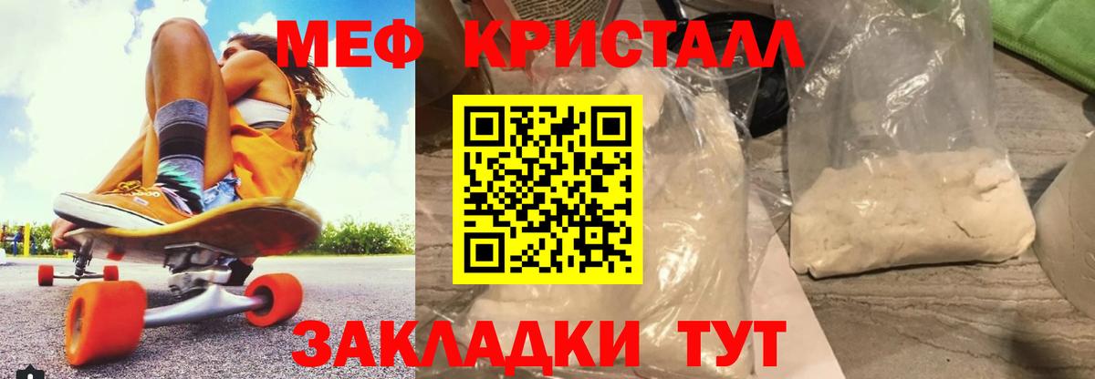 МЯУ-МЯУ 4 MMC  Вход с VPN  где можно купить наркотик  Котовск 