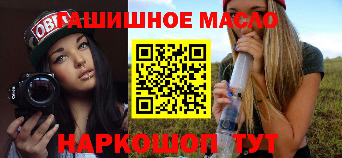 Котовск  Дистиллят ТГК концентрат  ТГК Wax  Вход с VPN 