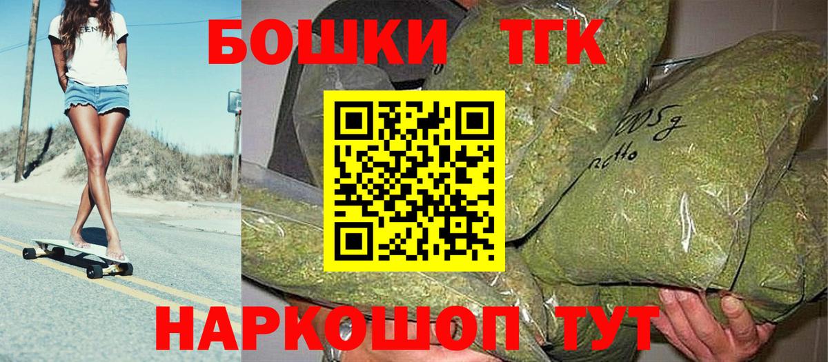 Канабис White Widow  Бошки Шишки LSD WEED  Вход с VPN  Котовск 